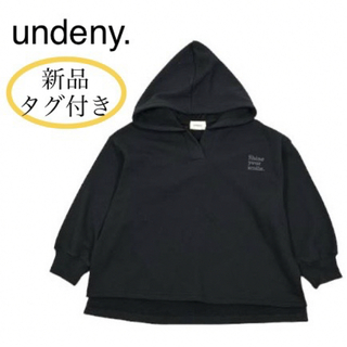 新品タグ付き undeny. バックプリント スキッパーパーカー ブラック S(ジャケット/上着)