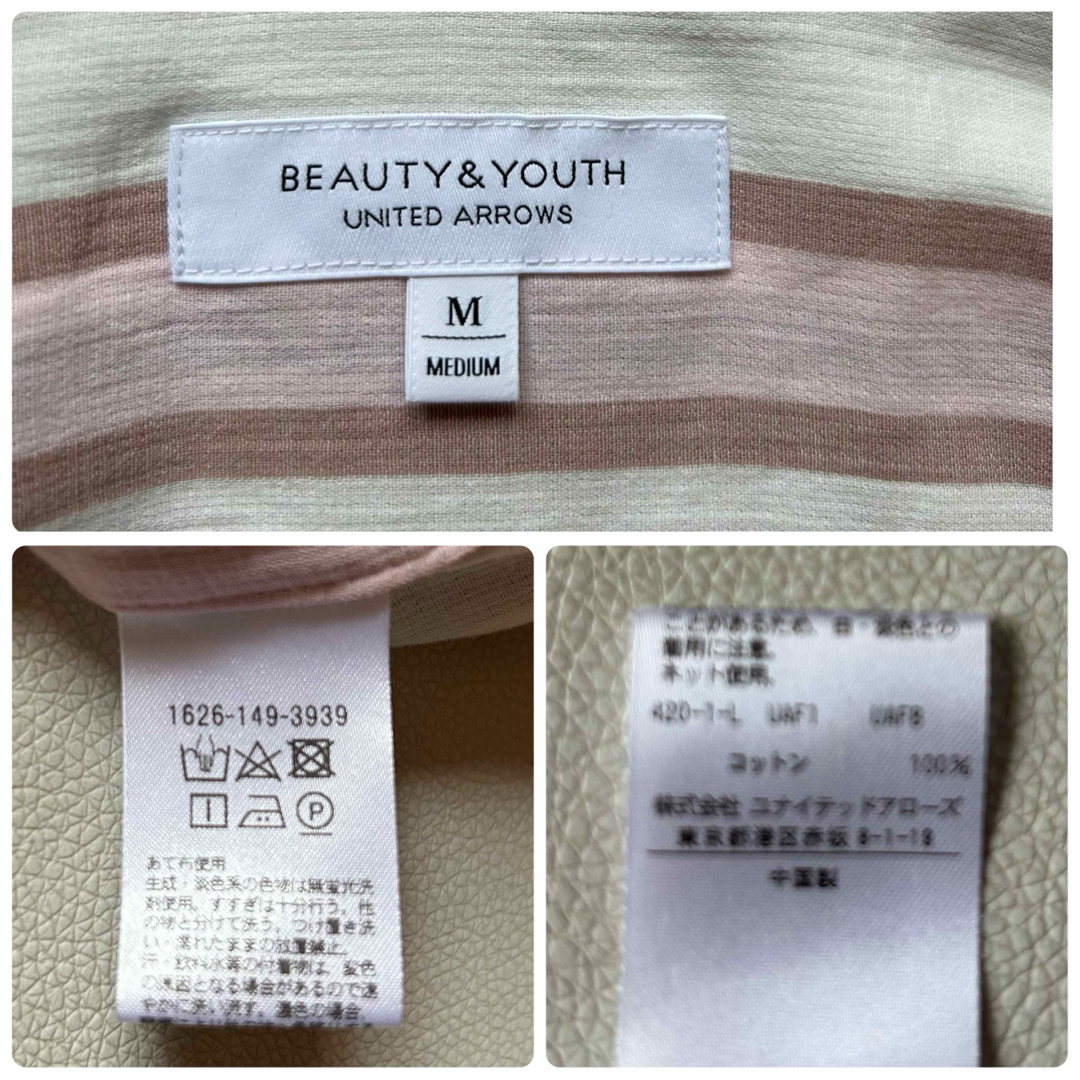 BEAUTY&YOUTH UNITED ARROWS(ビューティアンドユースユナイテッドアローズ)の008B&Y21SSコットン100％ピンク系マルチストライプMシャツワンピース白 レディースのワンピース(ロングワンピース/マキシワンピース)の商品写真