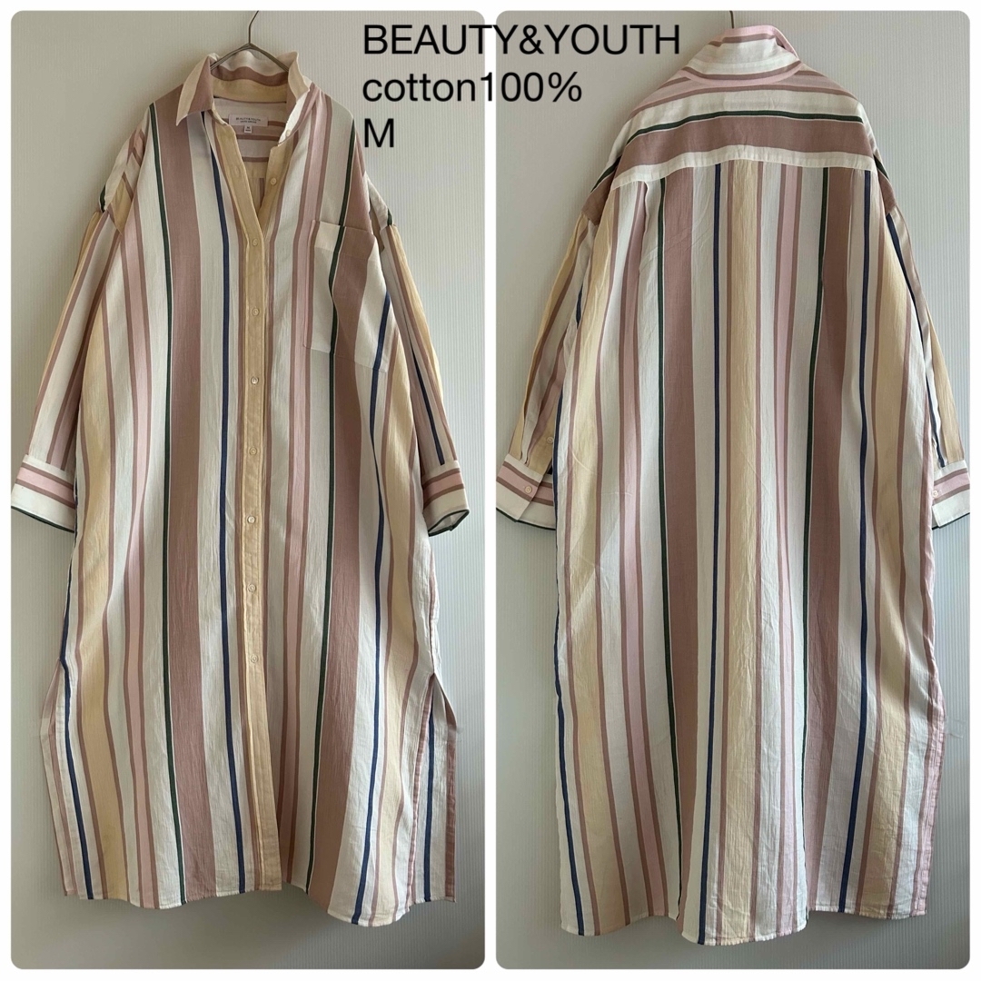 BEAUTY&YOUTH UNITED ARROWS(ビューティアンドユースユナイテッドアローズ)の008B&Y21SSコットン100％ピンク系マルチストライプMシャツワンピース白 レディースのワンピース(ロングワンピース/マキシワンピース)の商品写真