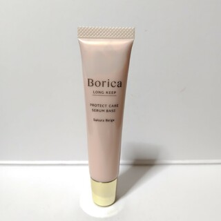 Borica - ボリカ くずれ防止 美容液ケア ベース サクラベージュ 化粧下地 25g