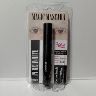 MAGIC MASCARA マジックマスカラ ピュアホワイト(マスカラ)