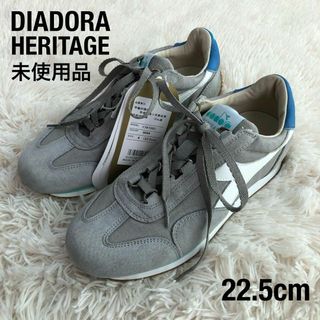 ディアドラヘリテージ(diadora HERITAGE)の【未使用品】DIADORA HERITAGEスニーカーグレーディアドラヘリテージ(スニーカー)