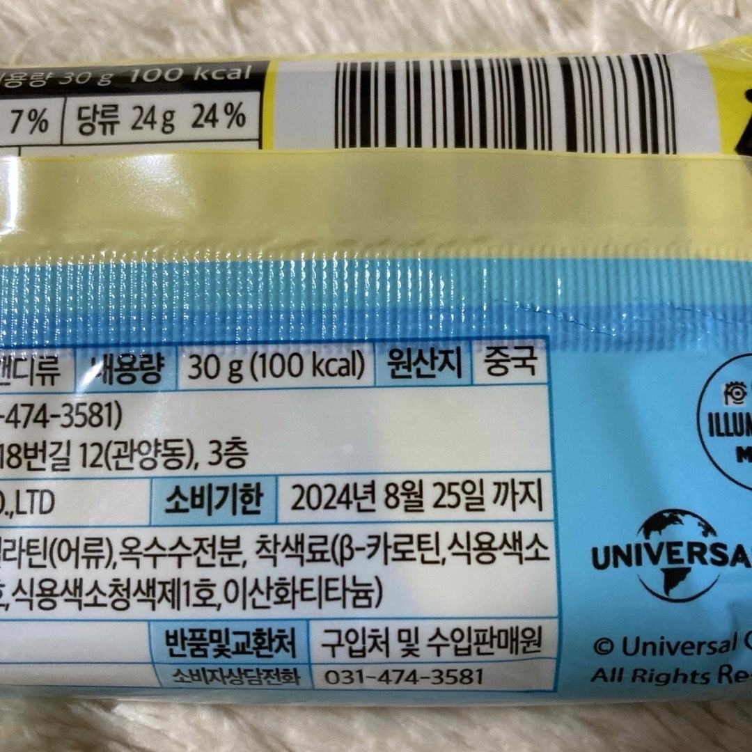 【韓国】ミニオン マシュマロ 3個セット 食品/飲料/酒の食品(菓子/デザート)の商品写真