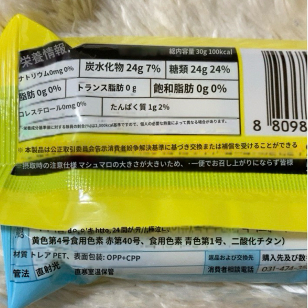【韓国】ミニオン マシュマロ 3個セット 食品/飲料/酒の食品(菓子/デザート)の商品写真