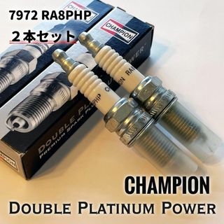 チャンピオン ダブルプラチナパワープラグ｜7972 RA8PHP｜2本セット(パーツ)