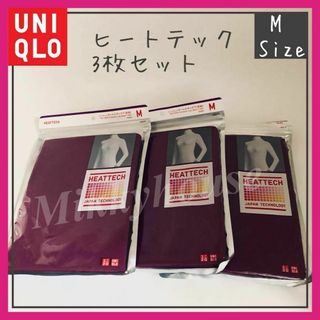 UNIQLOヒートテック　昨年モデル　タートルネック　Mサイズ　3枚(Tシャツ(長袖/七分))