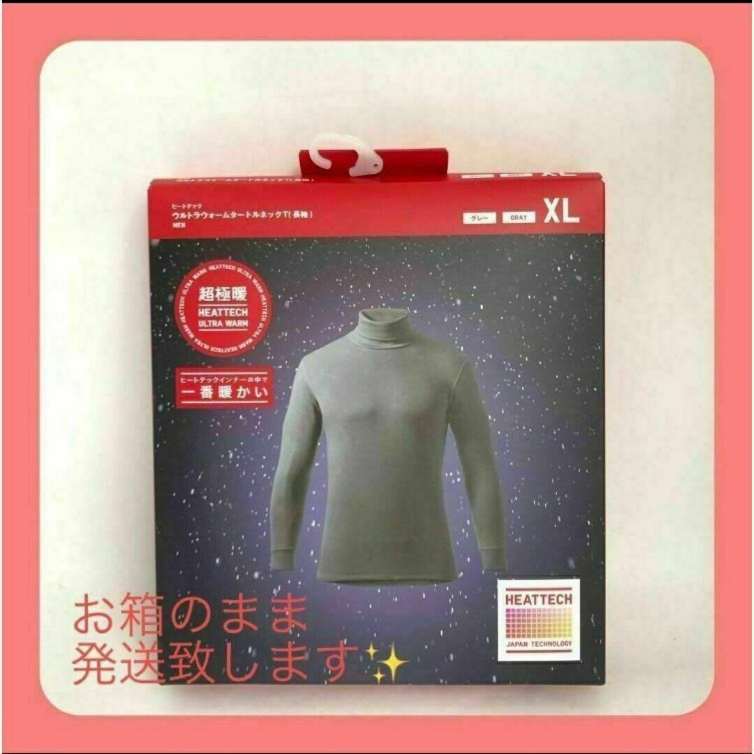 UNIQLO 昨年モデル　超極暖　長袖タートルネック　XL グレー メンズのトップス(Tシャツ/カットソー(七分/長袖))の商品写真