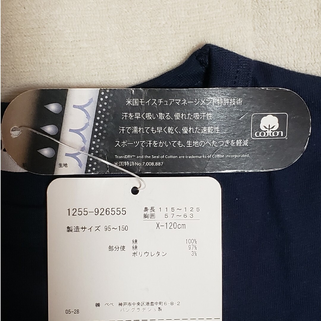 BeBe(ベベ)の新品 120 ベベ BeBe キッズ 男の子 半袖Tシャツ 綿100% 吸水速乾 キッズ/ベビー/マタニティのキッズ服男の子用(90cm~)(Tシャツ/カットソー)の商品写真