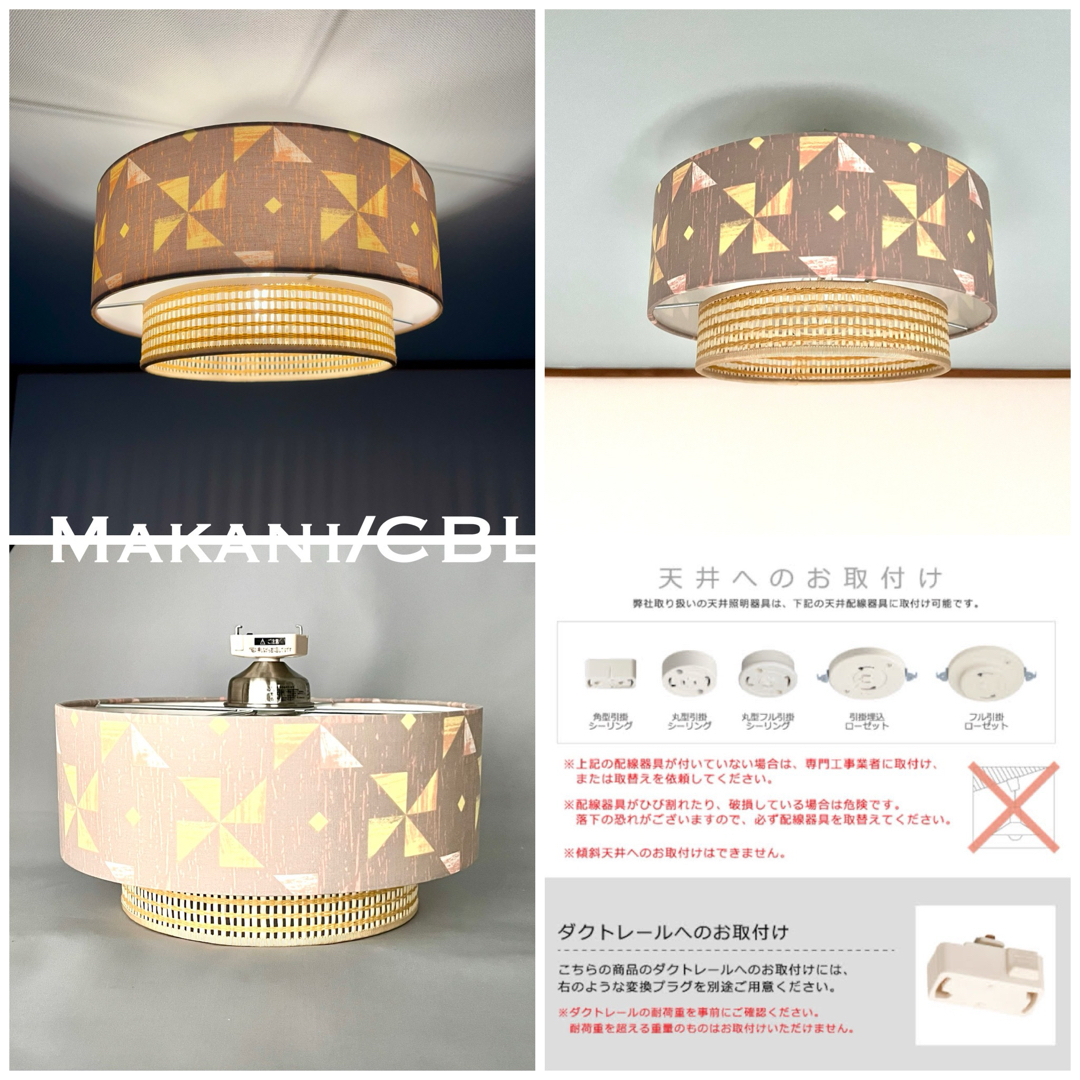 天井照明 Makani/CBL シーリングライト E26ソケット サテンクローム インテリア/住まい/日用品のライト/照明/LED(天井照明)の商品写真