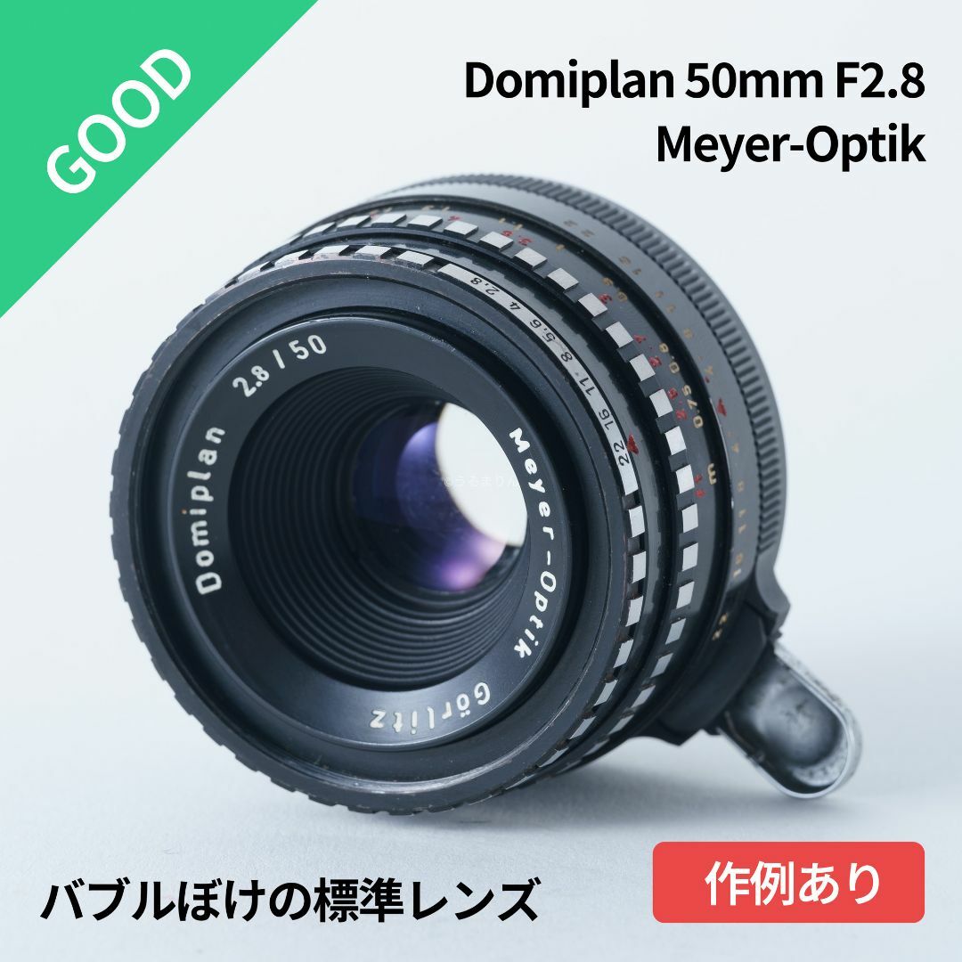 バブルボケ！Meyer-Optik Domiplan 50mm f2.8 ゼブラ スマホ/家電/カメラのカメラ(レンズ(単焦点))の商品写真
