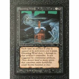 マジックザギャザリング(マジック：ザ・ギャザリング)のMTG ATQ Haunting Wind 英語 1枚(シングルカード)