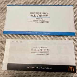 マクドナルド　株主優待券　一冊（６セット）(フード/ドリンク券)