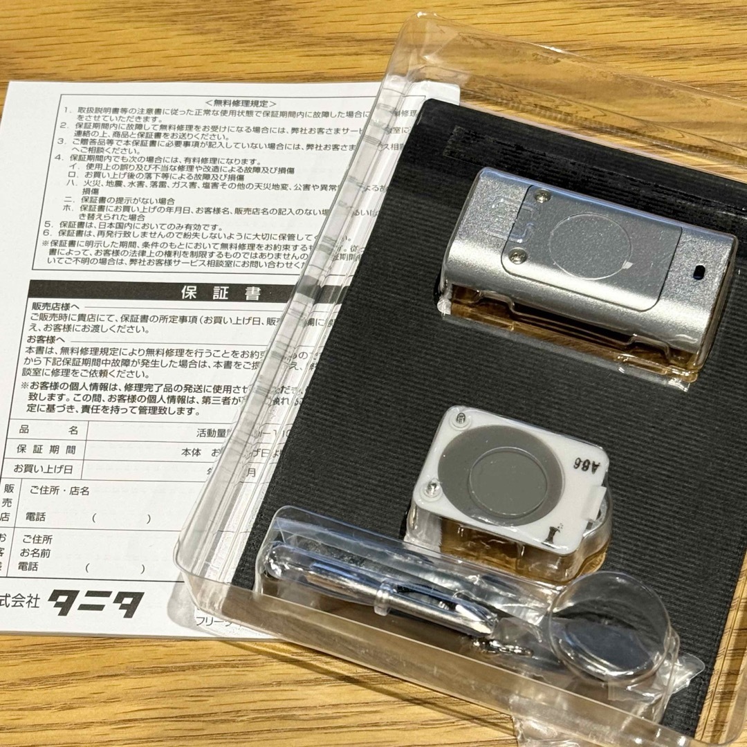 TANITA(タニタ)の新品❗️タニタ 活動量計 カロリズム AM-110 スポーツ/アウトドアのトレーニング/エクササイズ(ウォーキング)の商品写真