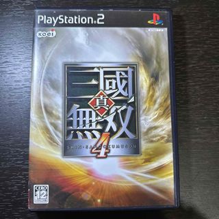 プレイステーション2(PlayStation2)の真・三國無双4(家庭用ゲームソフト)