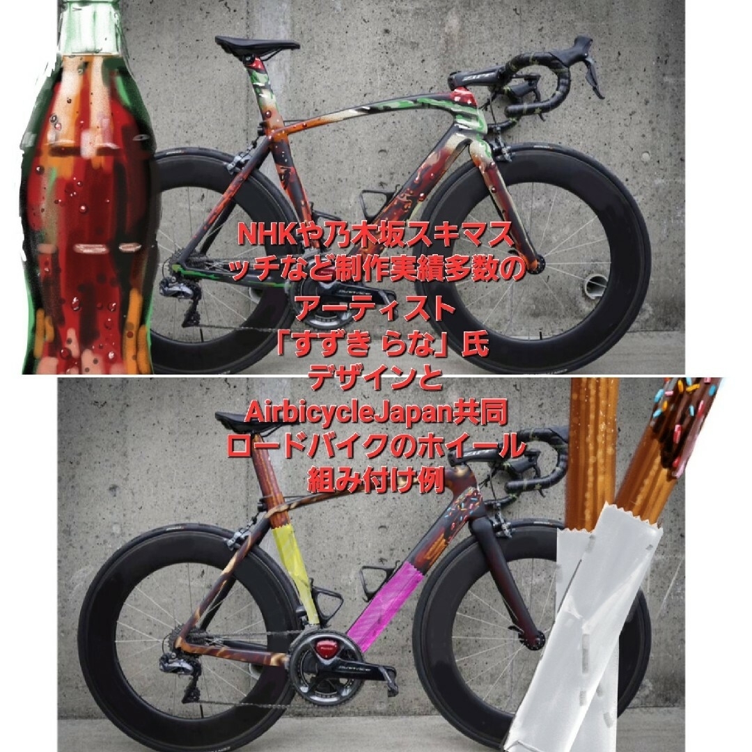 ディスクロードバイク、ピストバイク用カーボンホイールリム80mm ディスクロードバイク、ピストバイク用カーボンホイールリム80mm