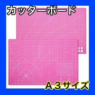 まみるゆきき様　A3 カッターマット 大判 大きめ 両面印刷 桃色(はさみ/カッター)