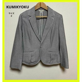 kumikyoku(組曲) テーラードジャケット(レディース)の通販 400点以上