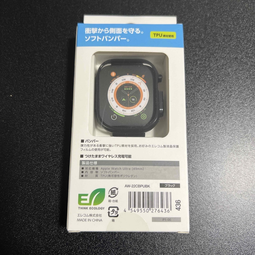 ELECOM(エレコム)のエレコム アップルウォッチ 49mm バンパー ソフト 側面保護 耐衝撃 ブラッ スマホ/家電/カメラのスマホアクセサリー(その他)の商品写真