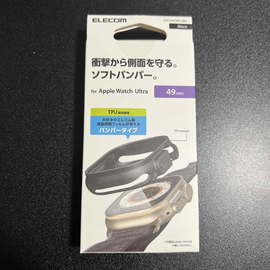 ELECOM(エレコム)のエレコム アップルウォッチ 49mm バンパー ソフト 側面保護 耐衝撃 ブラッ スマホ/家電/カメラのスマホアクセサリー(その他)の商品写真