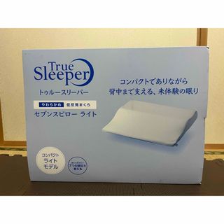 新品 トゥルースリーパー セブンスピローライト シングル  ショップジャパン