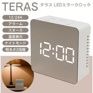 鏡が時計に見やすいLED表示ミラークロック/ミラー時計M-S(置時計)