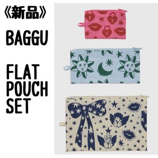 BAGGU - Baggu フラットポーチセット　チャーム　ポーチ3点セット