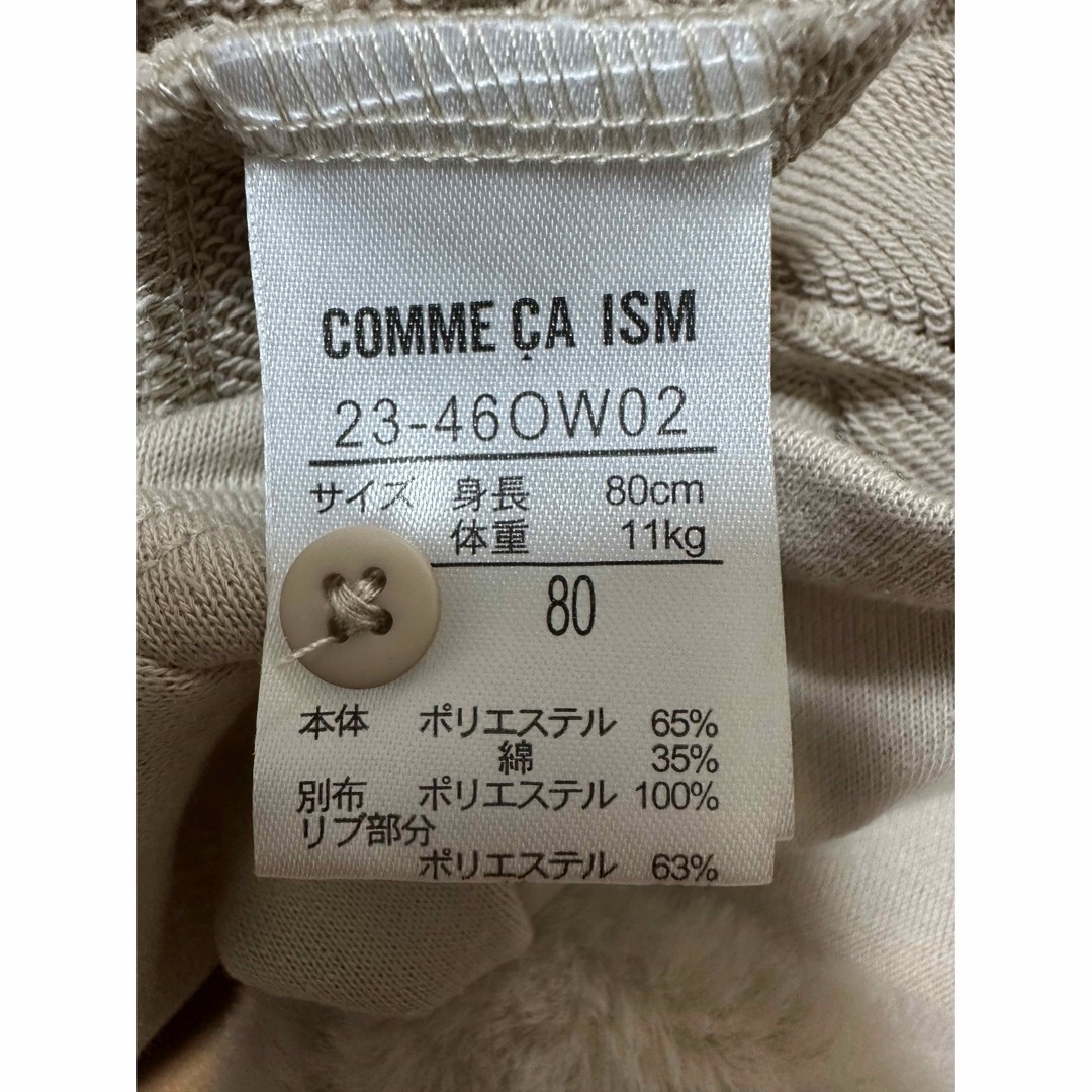 COMME CA ISM(コムサイズム)のコムサ　ワンピース80 キッズ/ベビー/マタニティのベビー服(~85cm)(ワンピース)の商品写真