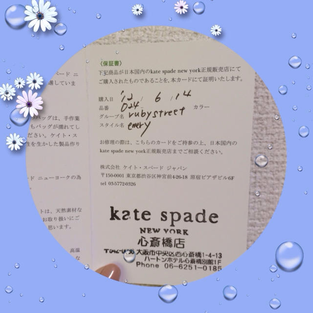 kate spade new york(ケイトスペードニューヨーク)のパテントリボンポシェット❤️ レディースのバッグ(ショルダーバッグ)の商品写真