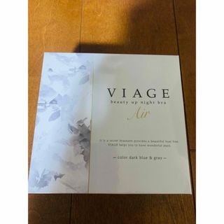 ヴィアージュ(VIAGE)のVIAGEナイトブラエアー　M/Lサイズ　ダークブルー✖︎グレー(ブラ)