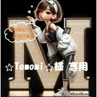 【⭐️Tomomi⭐️様　専用】4点(ロングワンピース/マキシワンピース)