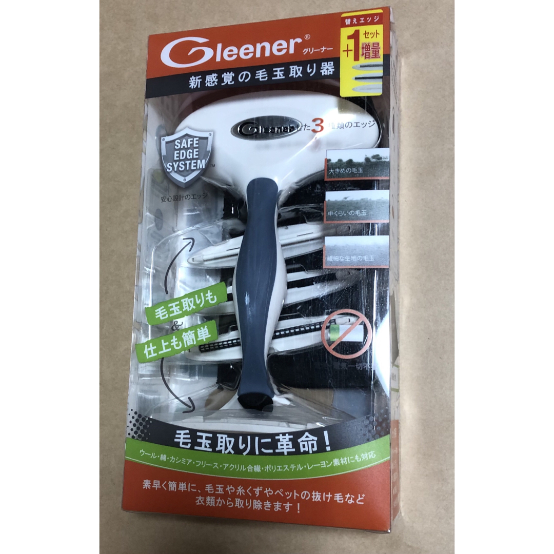 Gleener(グリーナー)のグリーナー 毛玉取り器 HWR-05690613 インテリア/住まい/日用品の日用品/生活雑貨/旅行(日用品/生活雑貨)の商品写真