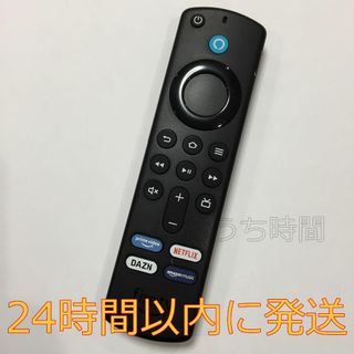 アマゾン(Amazon)の①Fire TV Stickアマゾンファイヤースティック リモコン（第3世代）①(その他)