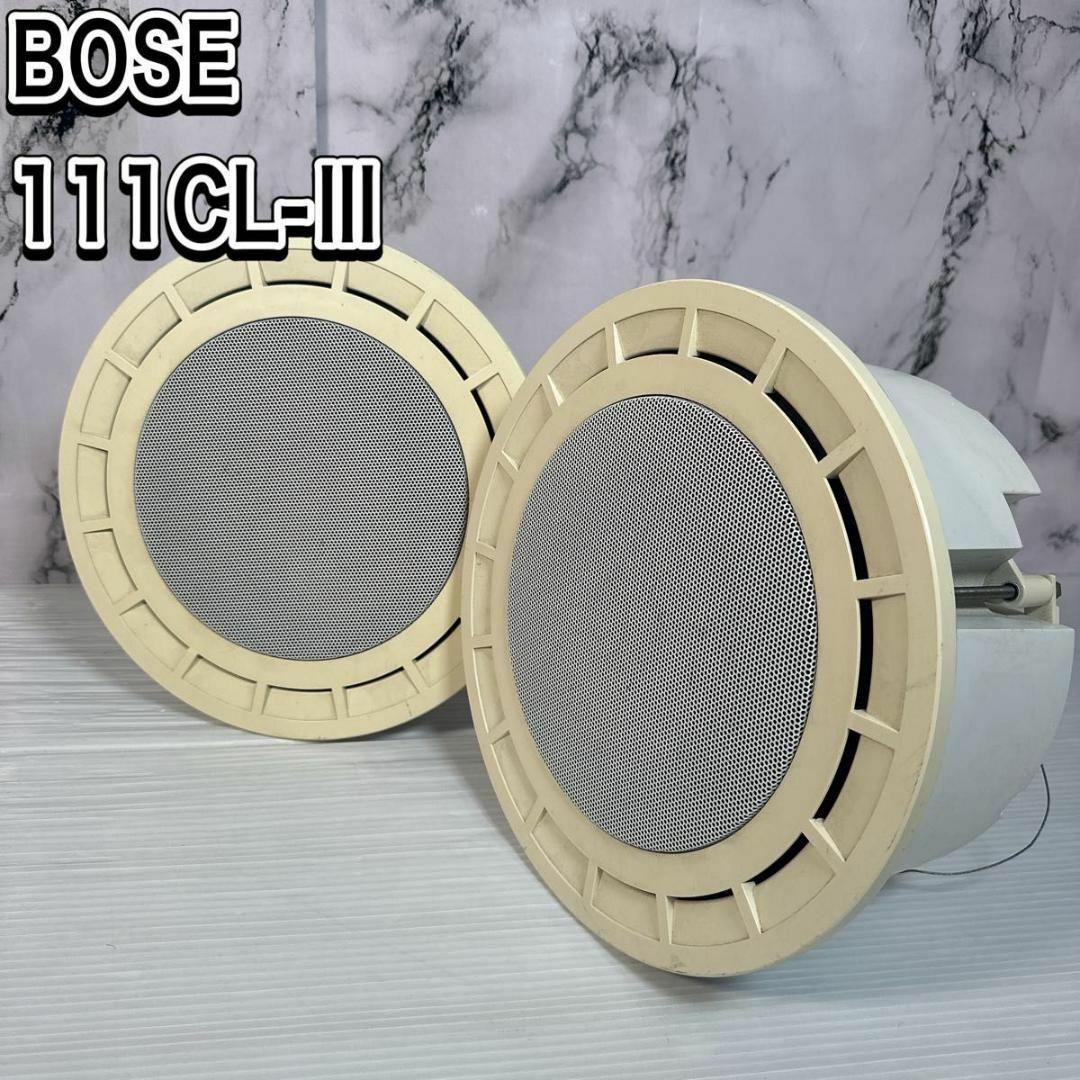 BOSE - ボーズ 111CL-Ⅲ 天井 埋め込み スピーカー シーリング BOSE - ボーズ 111CL-Ⅲ 天井 埋め込み スピーカー シーリング