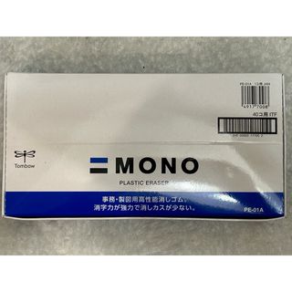 トンボ鉛筆 - MONO 消しゴム 40個