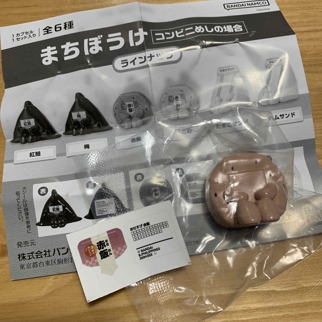 BANDAI(バンダイ)のバンダイ　まちぼうけ　コンビニめしの場合 エンタメ/ホビーのフィギュア(その他)の商品写真