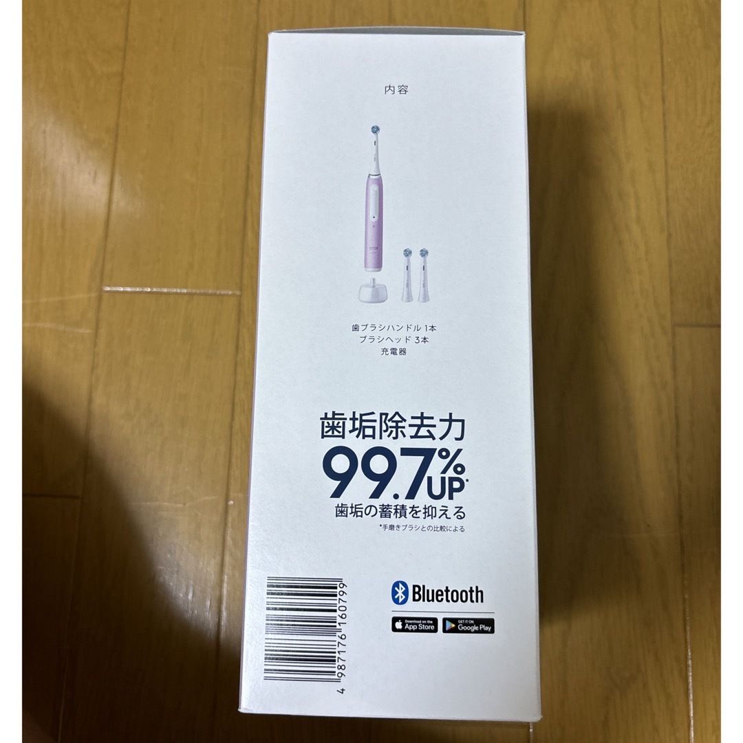 BRAUN(ブラウン)のOral-B  io SERIES 4 スマホ/家電/カメラの美容/健康(電動歯ブラシ)の商品写真