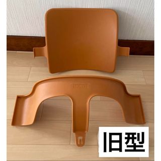 ストッケ(Stokke)のストッケ　旧型　トリップトラップ　ベビーセット(その他)