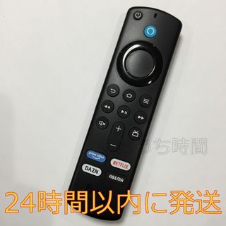 アマゾン(Amazon)の⑤Fire TV Stickアマゾンファイヤースティック リモコン（第3世代）(その他)