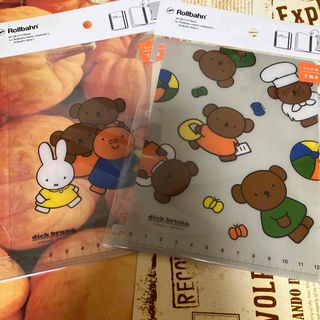 ミッフィー(miffy)のブルーナ絵本展　ロルバーン　Lサイズ用下敷き　　プロテクター(ノート/メモ帳/ふせん)