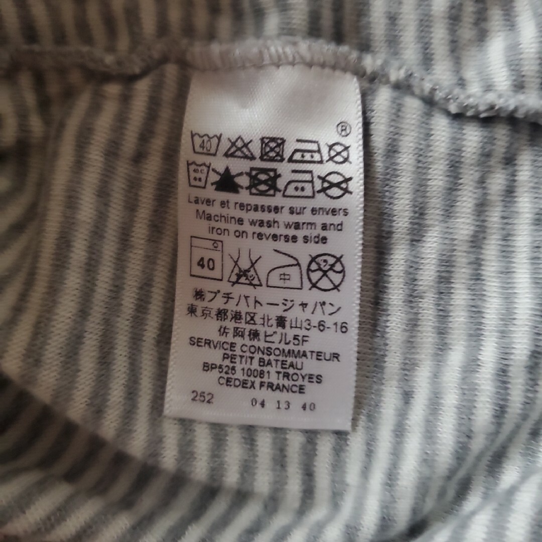 PETIT BATEAU(プチバトー)のプチバトー　シャツ キッズ/ベビー/マタニティのキッズ服男の子用(90cm~)(Tシャツ/カットソー)の商品写真