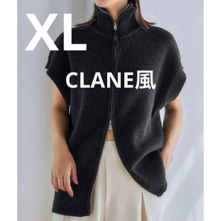 クラネ(CLANE)のNEW★新品未使用！CLANE風 　ダブルジッパーアップニットトップス　XL黒(カーディガン)
