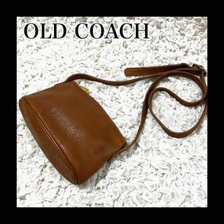 コーチ(COACH)の美品　オールドコーチ　ショルダーバッグ　レザー　シボ革　ソノマコレクション　茶(ショルダーバッグ)