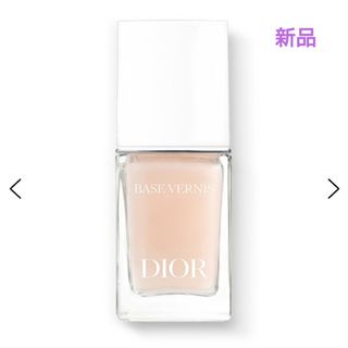 クリスチャンディオール(Christian Dior)のディオール ベースコート(マニキュア)