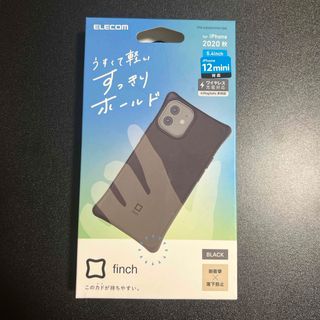 エレコム(ELECOM)のエレコム iPhone12 mini ケース カバー 耐衝撃 スリム PM-A2(モバイルケース/カバー)