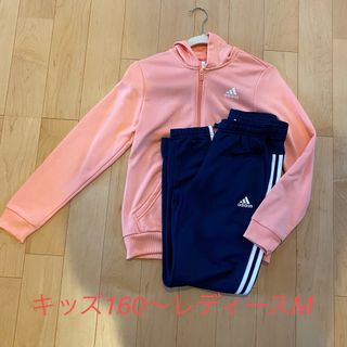 adidas - adidas ジャージ　160