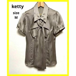 ケティ(ketty)のketty ケティ シャツ 半袖 ブラウス フリル M 薄手 おしゃれ(シャツ/ブラウス(半袖/袖なし))