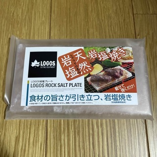 ロゴス(LOGOS)の【新品未使用】LOGOS(ロゴス) 岩塩プレート 1枚(調理器具)