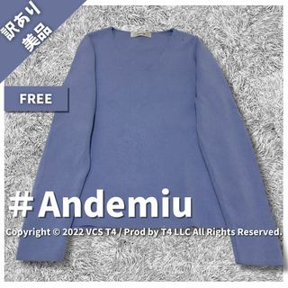 アンデミュウ(Andemiu)の【訳あり美品】Andemiu 長袖カットソー ブルー シンプル 春秋 ✓3895(カットソー(長袖/七分))