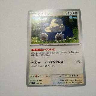 ポケモン(ポケモン)のポケモン カード(カード)