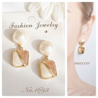 ハンドメイドピアス　No.1693 handmade pierce(ピアス)